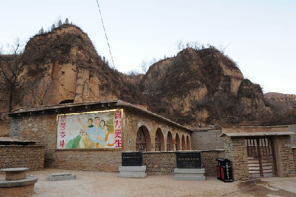 2015年2月13日,延安文安驛鎮(zhèn)梁家河村知青舊址外景。新華社記者 丁海濤 攝