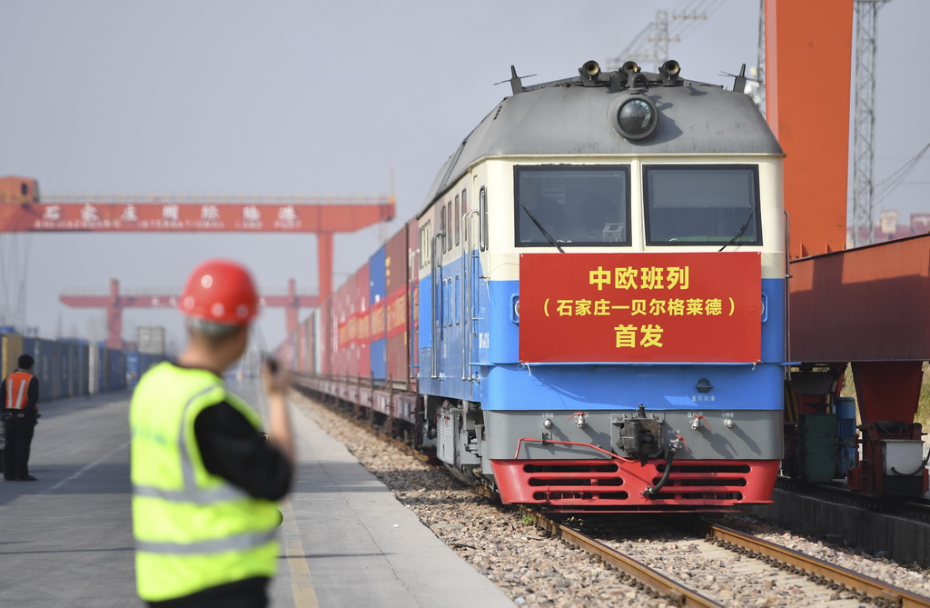 3月21日，滿載110個標準集裝箱貨物的中歐班列從石家莊國際陸港出發(fā)，駛往塞爾維亞共和國首都貝爾格萊德。新華社發(fā)（張曉峰攝）